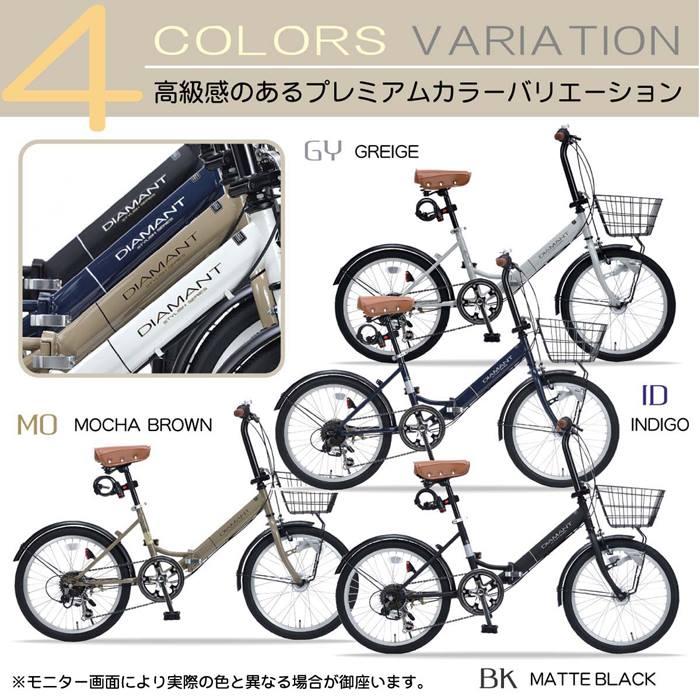 マイパラス 折畳 自転車 20インチ 6段変速 オートライト MF-207 マイパラス 折畳 自転車 20インチ 6段変速 オートライト MF-207