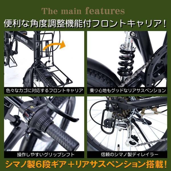 自転車 折りたたみ マイパラス 折畳自転車 20インチ セミ 自転車 折りたたみ マイパラス 折畳自転車 20インチ セミ