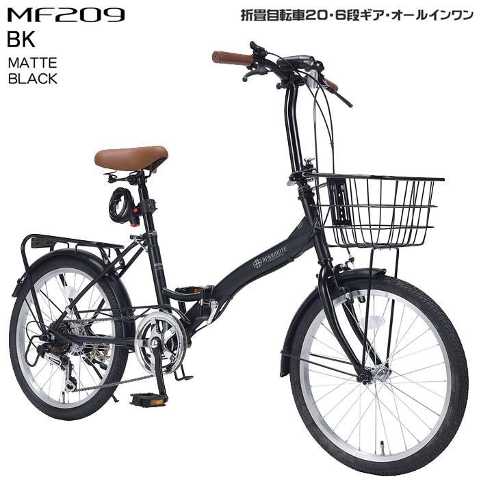 MYPALLAS 折りたたみ 自転車 マイパラス 折畳 20インチ 6段変速 MYPALLAS 折りたたみ 自転車 マイパラス 折畳 20インチ 6段変速