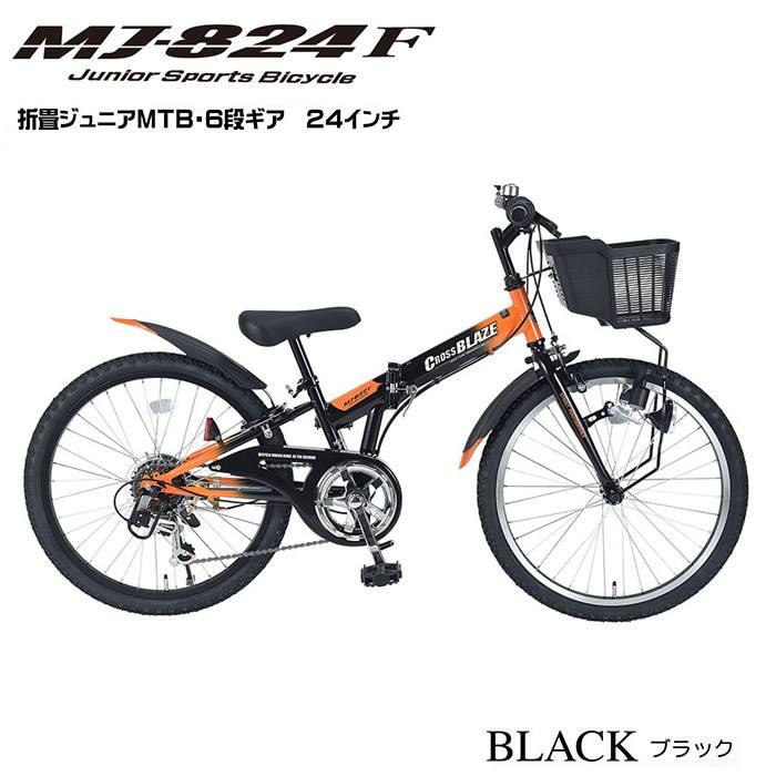 折りたたみ ジュニア 自転車 マイパラス 子供用 マウンテン 折りたたみ ジュニア 自転車 マイパラス 子供用 マウンテン