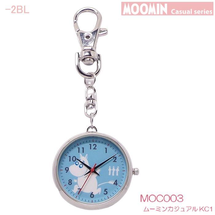 MOOMIN（ムーミン） ムーミングッズ 時計 キーチェーン ハングウォッチ