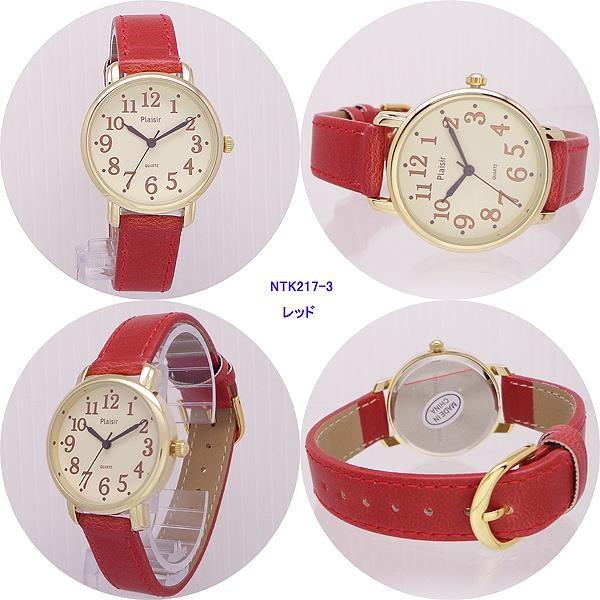 腕時計 ニッケルフリー NTK-217 見やすい アラビア数字 インデックス