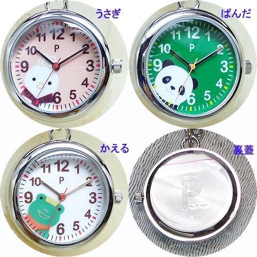 携帯 時計 アニマル キーホルダー ハング ウォッチ P-animal くま ねこ