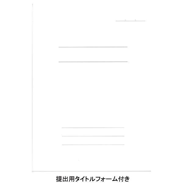 maruman レポートパッド 滑らか 書きやすい A4 メモリ入 7mm罫 maruman レポートパッド 滑らか 書きやすい A4 メモリ入 7mm罫