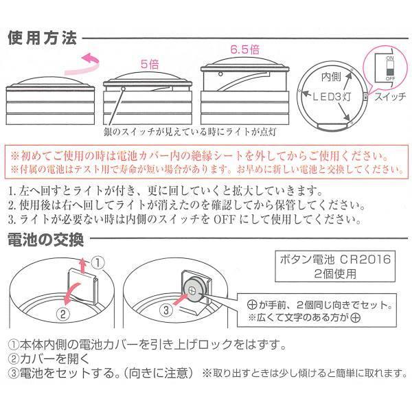 ルーペ 拡大鏡 ズーム式卓上ルーペ PIKA ZOOM ズーム機能付きルーペ