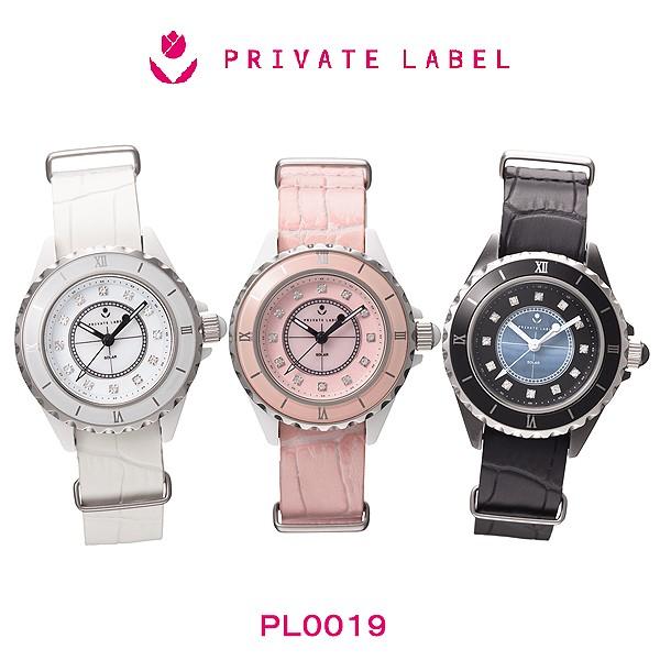 レディス 腕時計 PRIVATE LABEL プライベートレーベル セラミック３針 革 ウォッチ PL0019 送料無料 スウィート エレガンス キュート お洒落 プレゼント 贈り物