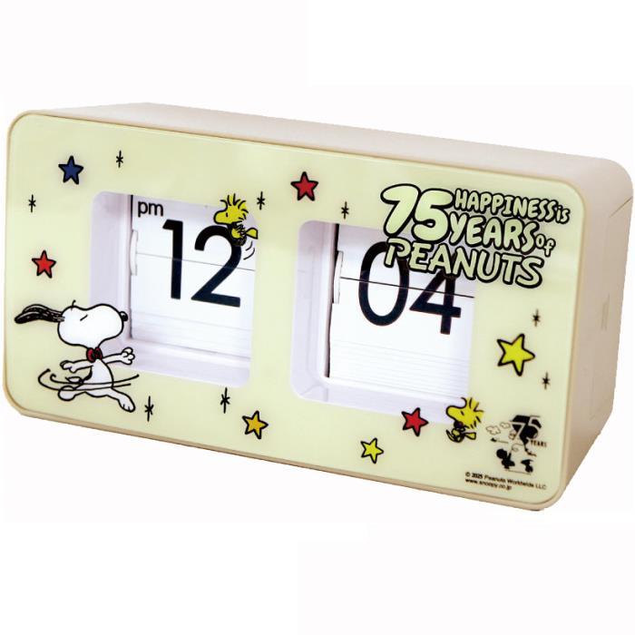 GW Platinum 置時計 創立75周年記念 PEANUTS スヌーピー グッズ 置時計 スヌーピー 75thアニバーサリー