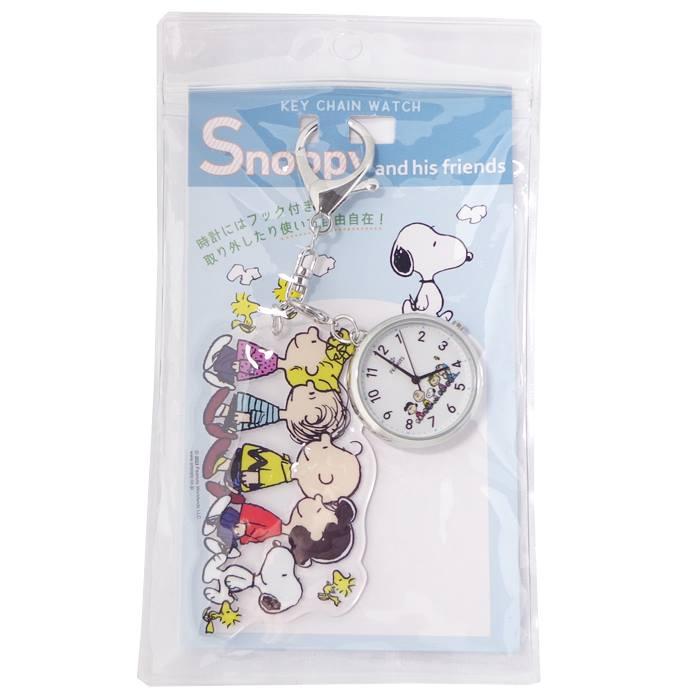 SNOOPY（スヌーピー） グッズ 携帯時計 懐中時計 PNT035 ダイカット