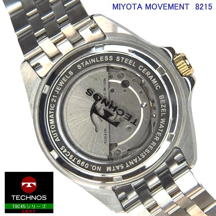 TECHNOS（テクノス） 腕時計 メンズ ウォッチ 自動巻き T9C45SN