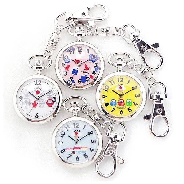 携帯時計 懐中時計 キーチェーン ウォッチ TD005 東京デザイン バッグ