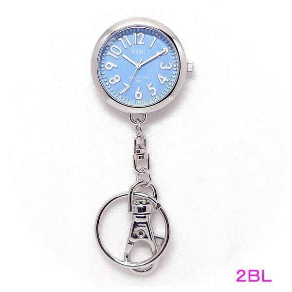 懐中時計 携帯時計 キーホルダー ハングウォッチ TK-431 見やすい 時計