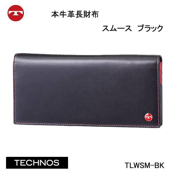 財布 メンズ 送料無料 テクノス スムース 長財布 TLWSM 牛革 長札 TECHNOS 小銭入れ 札入れ ウォレット 長束 束入れ 財布 メンズ 送料無料 テクノス スムース 長財布 TLWSM 牛革 長札