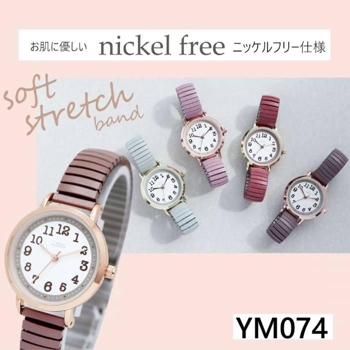 レディース 腕時計 ジャバラ エクステンションベルト ニッケル レディース 腕時計 ジャバラ エクステンションベルト ニッケル