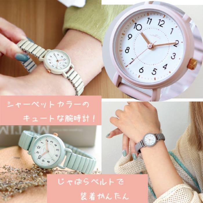 レディース 腕時計 ジャバラ エクステンションベルト YM080 ソルベ