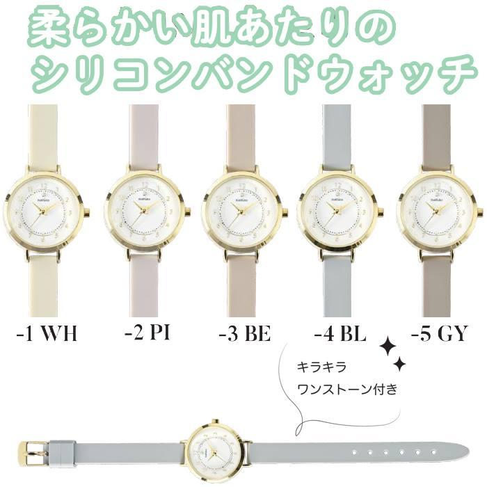 field work（フィールドワーク） 腕時計 レディース シリコンベルト 