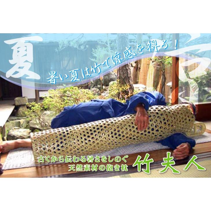 楽天市場】真竹抱き枕六ツ目（磨）100センチ（竹夫人/竹婦人/筒枕/筒