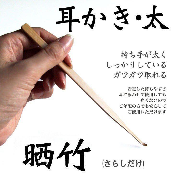 送料無料 耳かき4種セット 極細耳かき 晒竹 スス竹 丸 スス竹 半円 晒竹 太 耳かき棒 綿棒 国産 日本製 京都産 大分県産 ゆうパケットでお届け Compleset 竹専門店 竹伊 通販 Yahoo ショッピング