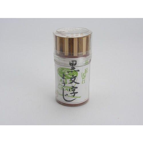 高級 黒文字楊枝 6cm 約70本入り 国産 日本製 手作り 香りの良いようじ