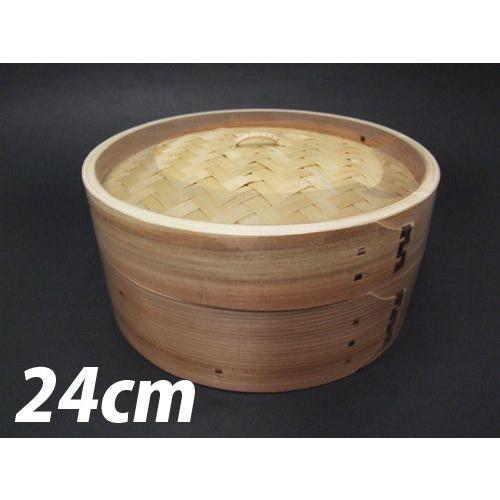 せいろ 24cm セイロ 蒸し器 中華せいろ 蒸篭 蒸し鍋 温野菜 肉まん