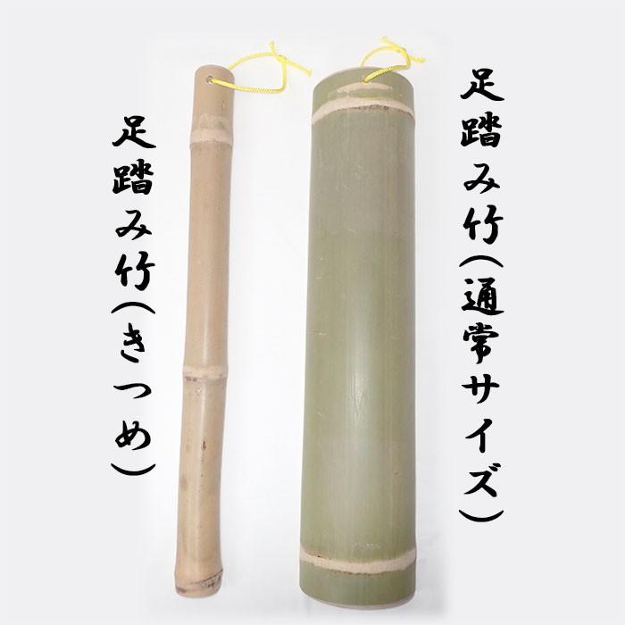 足踏み竹 きつめ 国産 青竹踏み 青竹ふみ たけふみ 血行促進