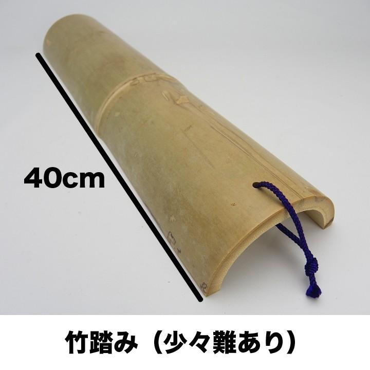 足踏み竹 訳あり 国産 青竹踏み 青竹ふみ たけふみ 血行促進