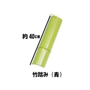 足踏み竹 正規品 国産 青竹踏み 青竹ふみ たけふみ 血行促進