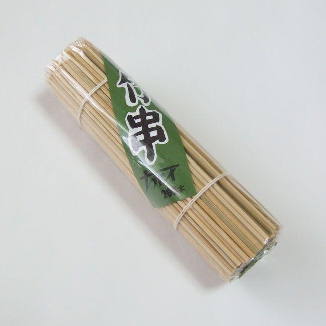 竹串 中 15cm 200本入 特撰 国産 日本製 焼き鳥 おでん 串かつ