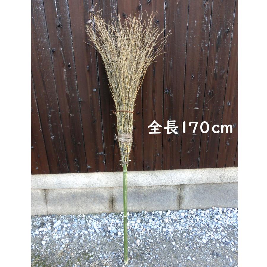 竹箒 長さ170cm 国産 日本製 滋賀県産 職人手作り 竹 ほうき 竹 竹箒 長さ170cm 国産 日本製 滋賀県産 職人手作り 竹 ほうき 竹
