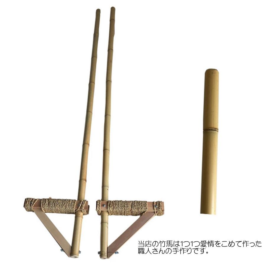 受注生産 竹馬 足場の高さcm 国産 日本製 滋賀県産 職人手作り 乗り心地が良い 評判 頑丈 竹うま たけ馬 たけうま 贈り物 プレゼント Takeuma 竹専門店 竹伊 通販 Yahoo ショッピング