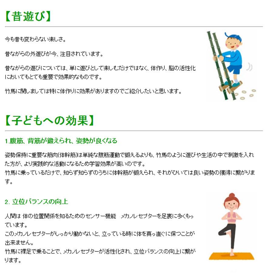 受注生産 竹馬 足場の高さ40cm 国産 日本製 滋賀県産 職人手作り 乗り心地が良い 評判 頑丈 竹うま たけ馬 たけうま 贈り物 プレゼント Takeuma 40 竹専門店 竹伊 通販 Yahoo ショッピング
