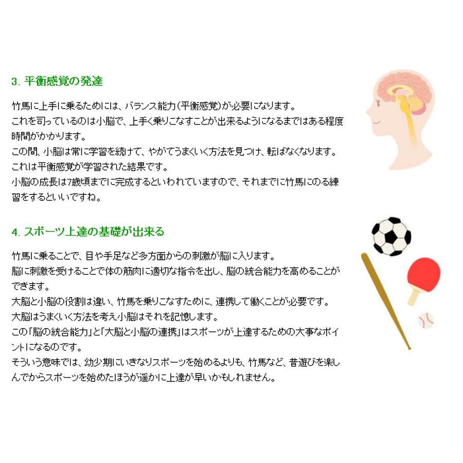 受注生産】竹馬 子ども用 足場の高さ50cm 国産 日本製 滋賀県産 職人