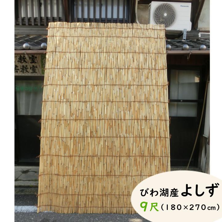 竹の建具　よしず 建具 簾戸（すど）｜地球と人にやさしい自然素材のオリジナル建材