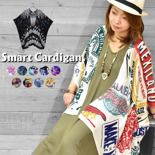 エスニック カーディガン チャイハネ エスニック レディース エスニック ファッション 大きいサイズ Talat 1980円以上メール便送料無料 Ami Iac 8137 Talat Yahoo 店 通販 Yahoo ショッピング