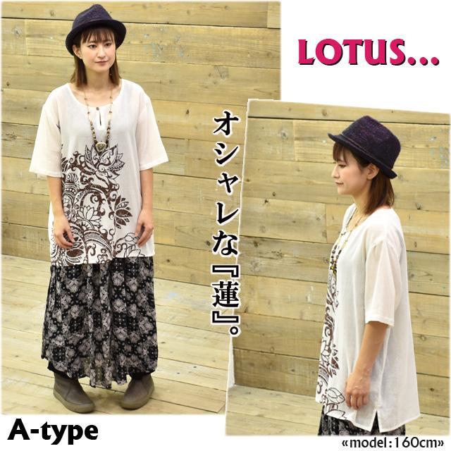 エスニック プルオーバー【チャイハネ レディース ファッション