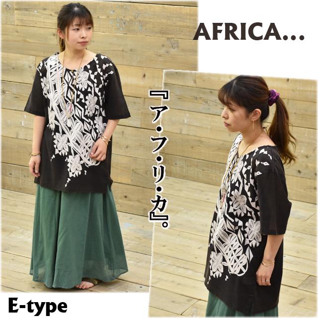 エスニック❤モン族スカートオーバーサイズ 170838244_o2.jpg?