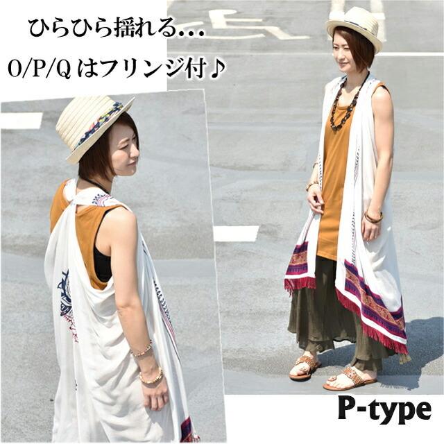 エスニック ベスト サローン パレオ チャイハネ レディース エスニック ファッション 大きいサイズ Talat 1980円以上メール便送料無料 Ami Idsp Sarong Talat Yahoo 店 通販 Yahoo ショッピング