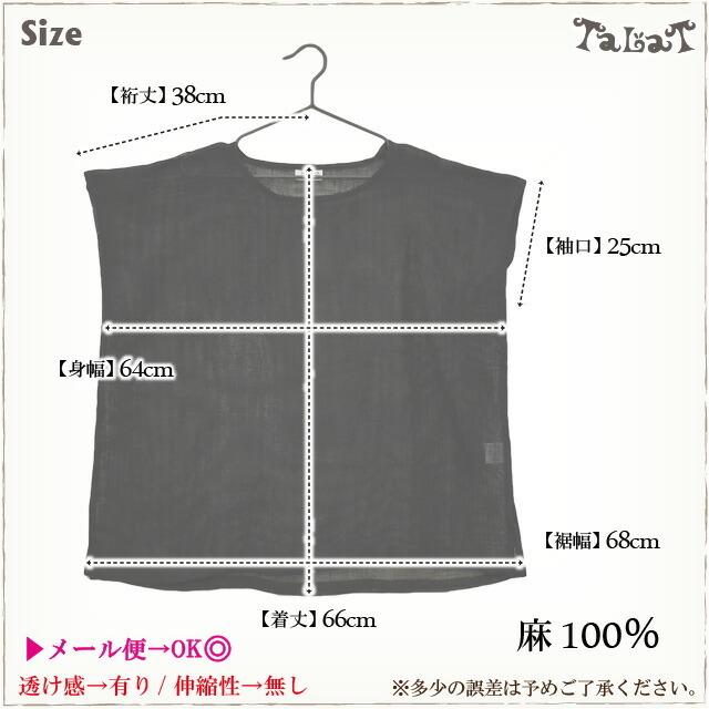 エスニック プルオーバー【インド綿 大きいサイズ エスニック レディース チョロバザール rukmani 1980円以上メール便送料無料 TALAT】｜y-talat｜19