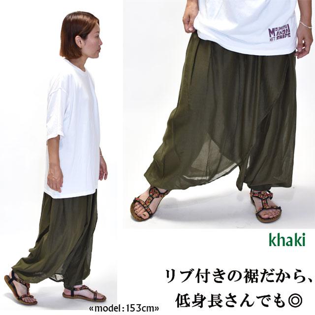 サルエルパンツ アラジンパンツ インド綿 レディース 綿パンツ