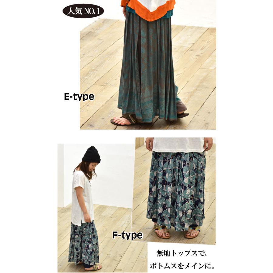 エスニック スカートパンツ 新品 一点もの タイダム族スカート