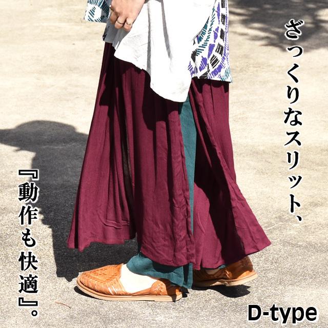 エスニック パンツスカート インドレーヨン 大きいサイズ レディース エスニック ファッション 1980円以上メール便送料無料 Talat Hb 18p Talat Yahoo 店 通販 Yahoo ショッピング