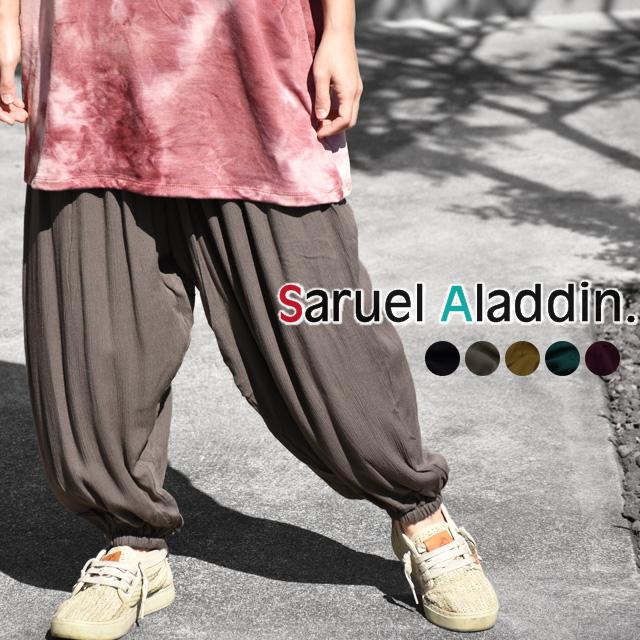 【希少】ADOREアドーア/サルエルパンツ/ウエストゴム仕様FREEサイズ アラジンパンツ サルエルパンツ レーヨン ウエストゴム 裾ゴム 涼しい