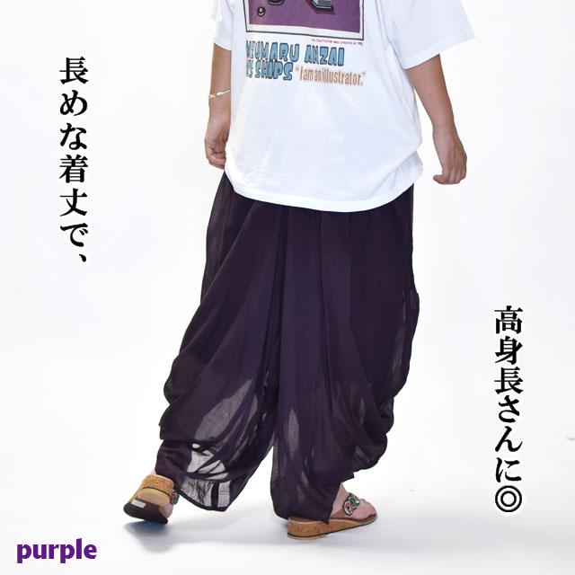 incarnation / 24SS ロングダーツ サルエルパンツ 20190222_6b08af.jpg