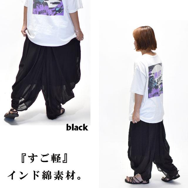 incarnation / 24SS ロングダーツ サルエルパンツ incarnation / 24SS ロングダーツ サルエルパンツ incarnation
