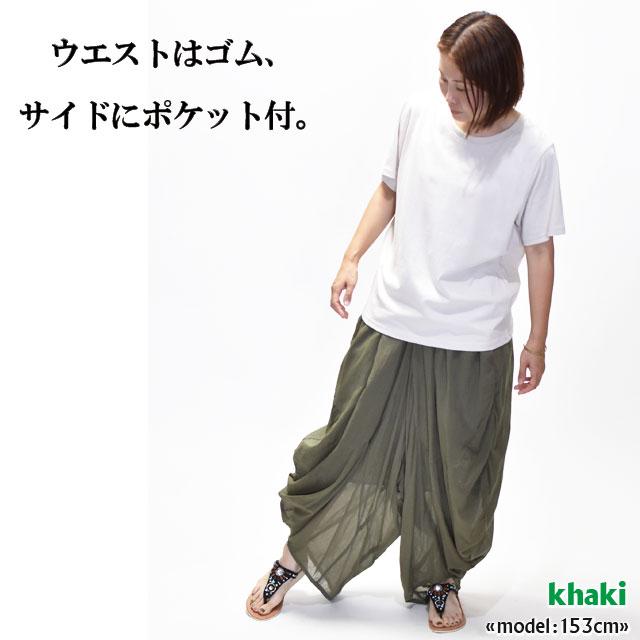 美品☆キャピタル　ダークブルー コットン サルエルパンツ キャピタル サルエルパンツ KAPITAL(キャピタル) 薄キャンバス