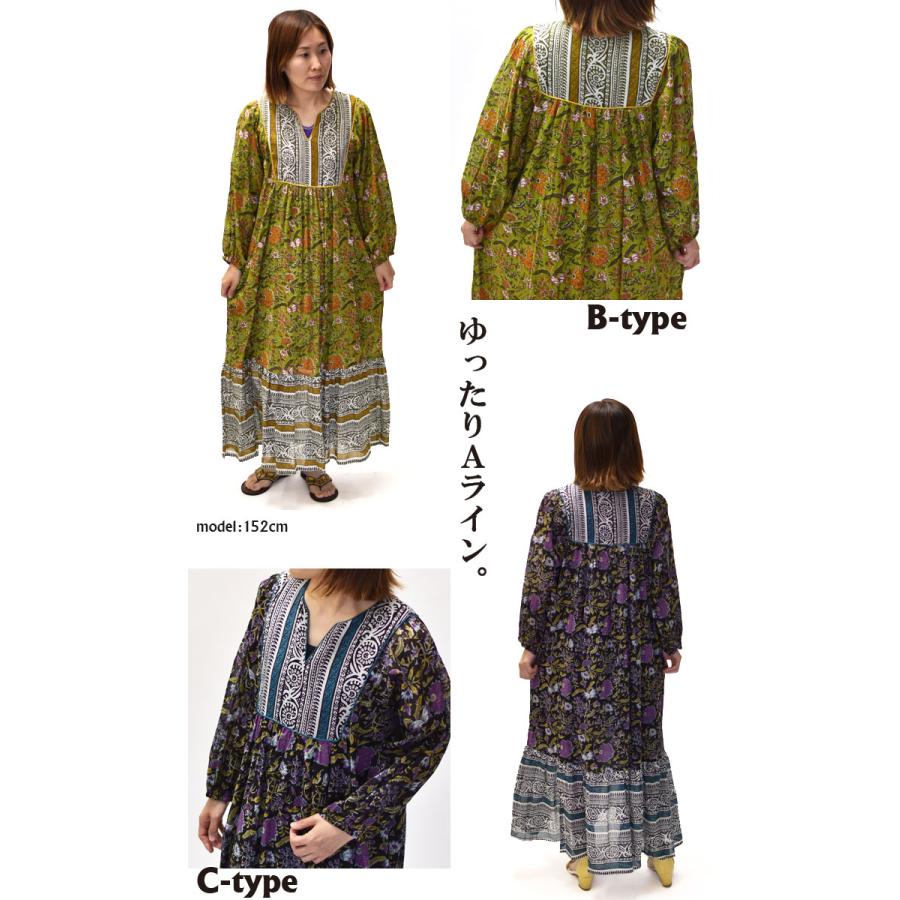 インド綿ワンピース エスニックワンピース ドレス レディース ロング