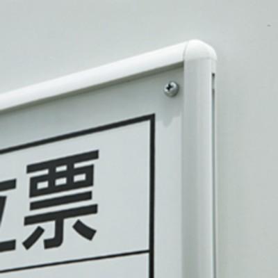 ユニット（UNIT） 薄型法令許可票パネル フラットパネル専用 取付