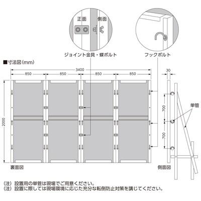 313-50A  スーパーフラット掲示板 標準タイプ 大サイズ(ホワイト) 2000×3400×30mm厚(2000×850mm×4枚組)  ユニット UNITの画像