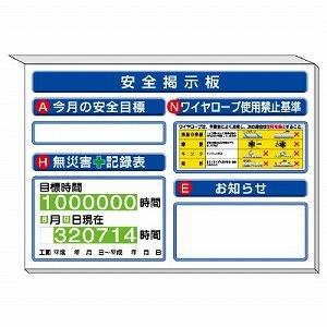 電光掲示板 LED電光掲示板 スクロール、画像表示可能。サンプルは鉄道方向幕、店の