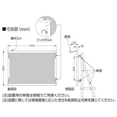 313-52G　スーパーフラット掲示板　ミニサイズ掲示板　掲示板サイズ：850×1200×30mm厚　ユニット　緑地（掲示物・表示物・取付金具セット）　UNIT