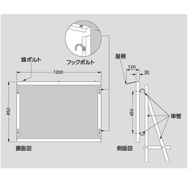 313-55AG　スーパーフラット掲示板　ミニサイズ掲示板　掲示板サイズ：850×1200×30mm厚　ユニット　緑地（掲示物・表示物・取付金具セット）　UNIT